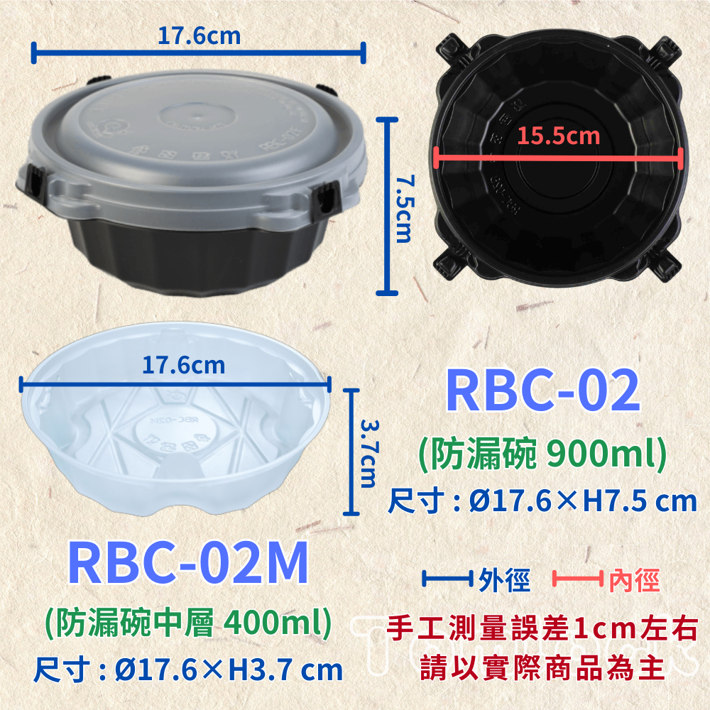 RELOCKS RBC-02 防漏碗 扣式餐盒 微波餐盒 黑色餐盒 自扣盒 外帶餐盒 便當盒 自扣 免洗碗 外帶碗 湯碗 麵碗 餐碗 碗盤 一次性餐盒 環保餐盒 RBC 02 3