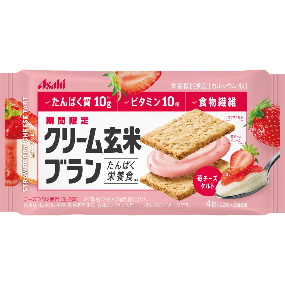 【江戶物語】Asahi 朝日玄米餅系列 草莓起司/楓糖/芝麻鹽奶油/宇治抹茶/ /布朗尼/可可/藍莓 夾心餅 日本進口 4