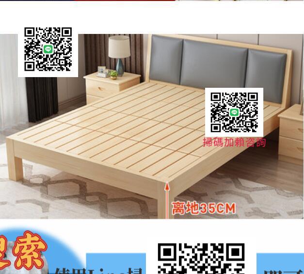 實木床現代簡約1.5米雙人床1.8m經濟型儲物床架出租房用1.2單人床