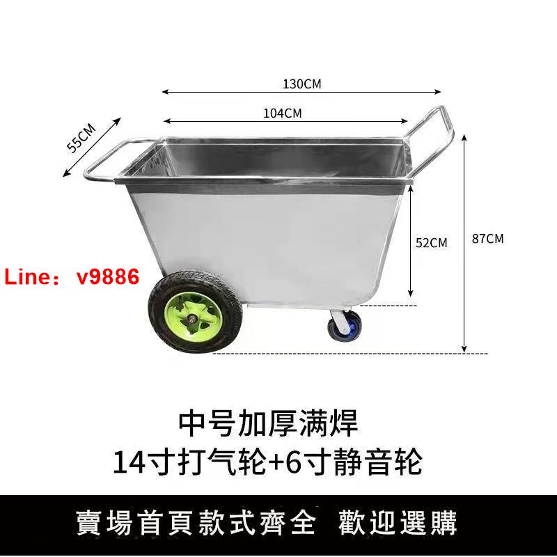 【臺灣公司 超低價】不銹鋼飼料車擺攤飼料家用豬場飼料手推車喂料車養殖場豬用裝置