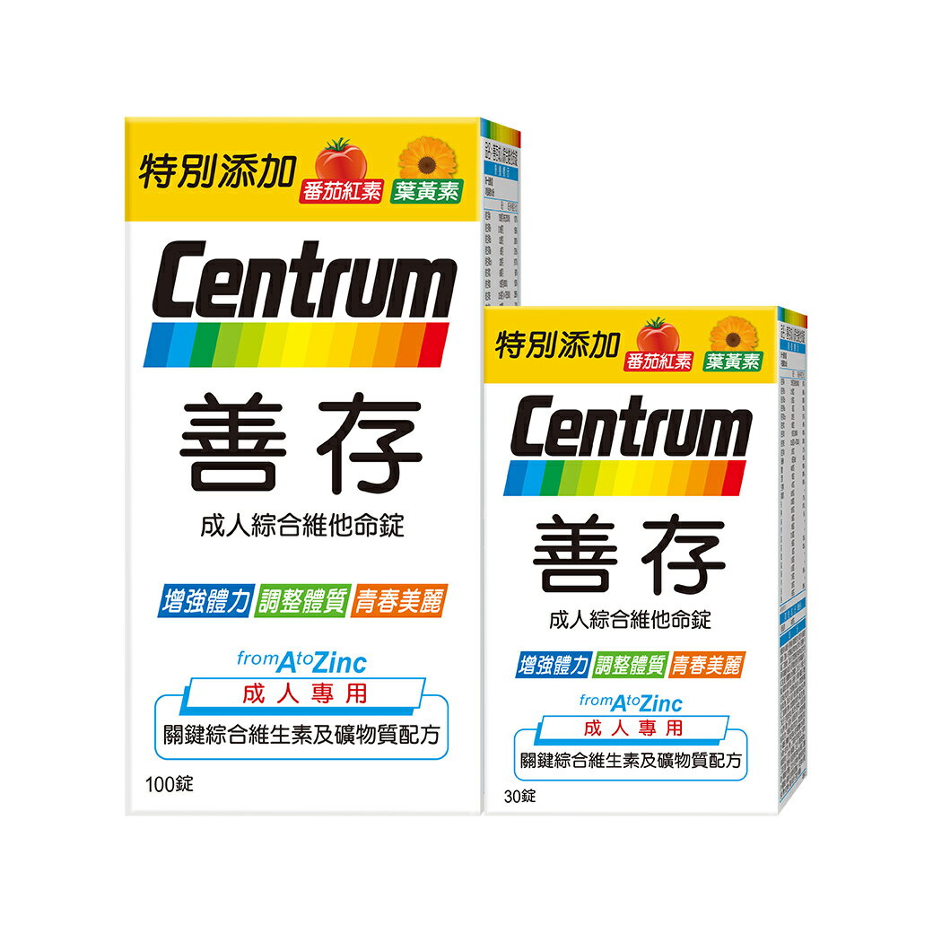 善存 成人綜合維他命-新升級 (100+30錠/組)【杏一】