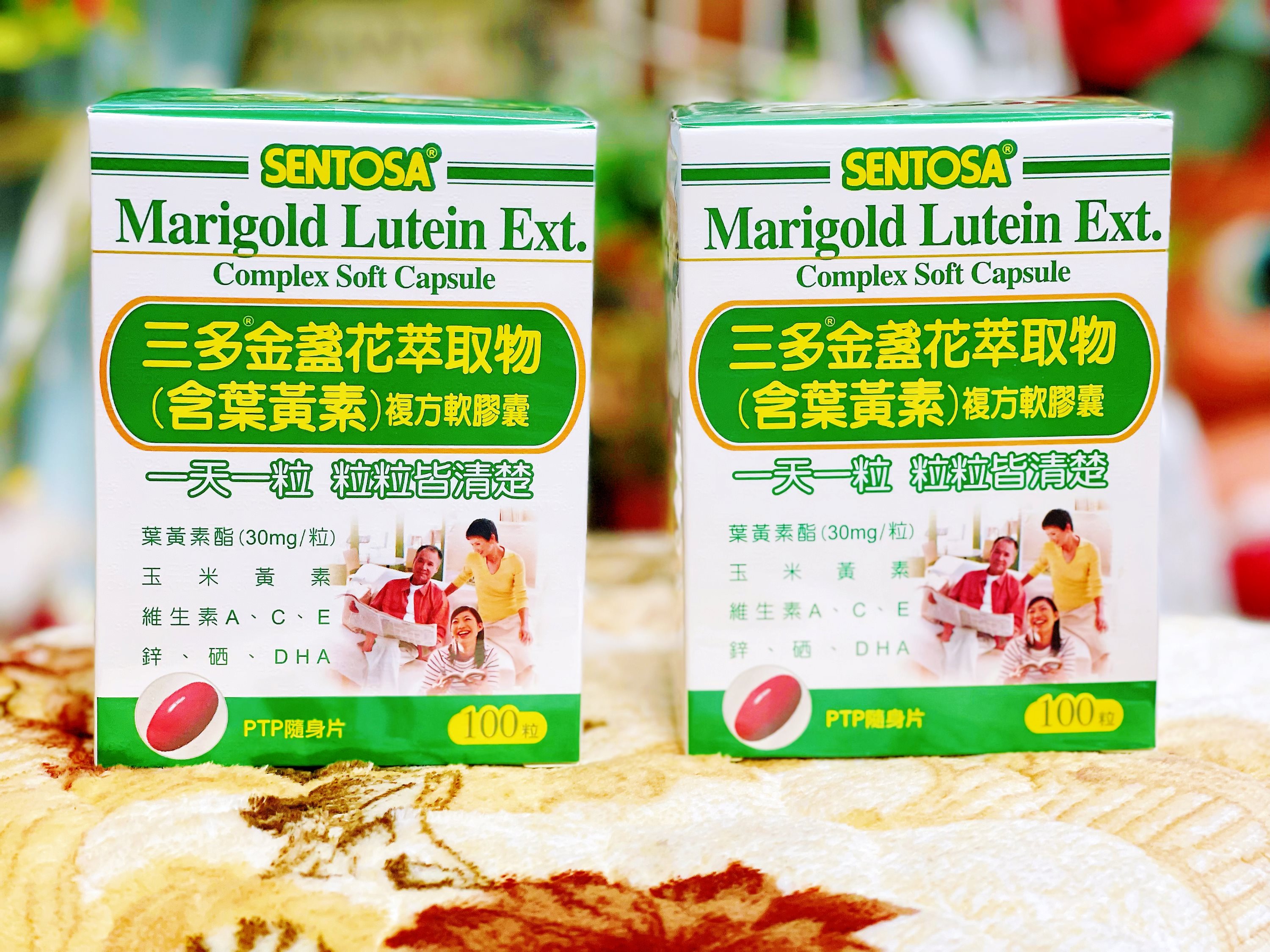 【買多折扣，領券再折】三多 葉黃素複方軟膠囊(100粒/盒) 兩盒組 優惠價 2