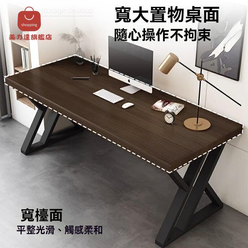 限時下殺！免運 實木桌 電腦桌 長條桌 辦公桌 學習桌 臺式簡約現代 5釐米厚雙人辦公桌學生家用長方形桌加厚 八折下殺 特價出 可開發票
