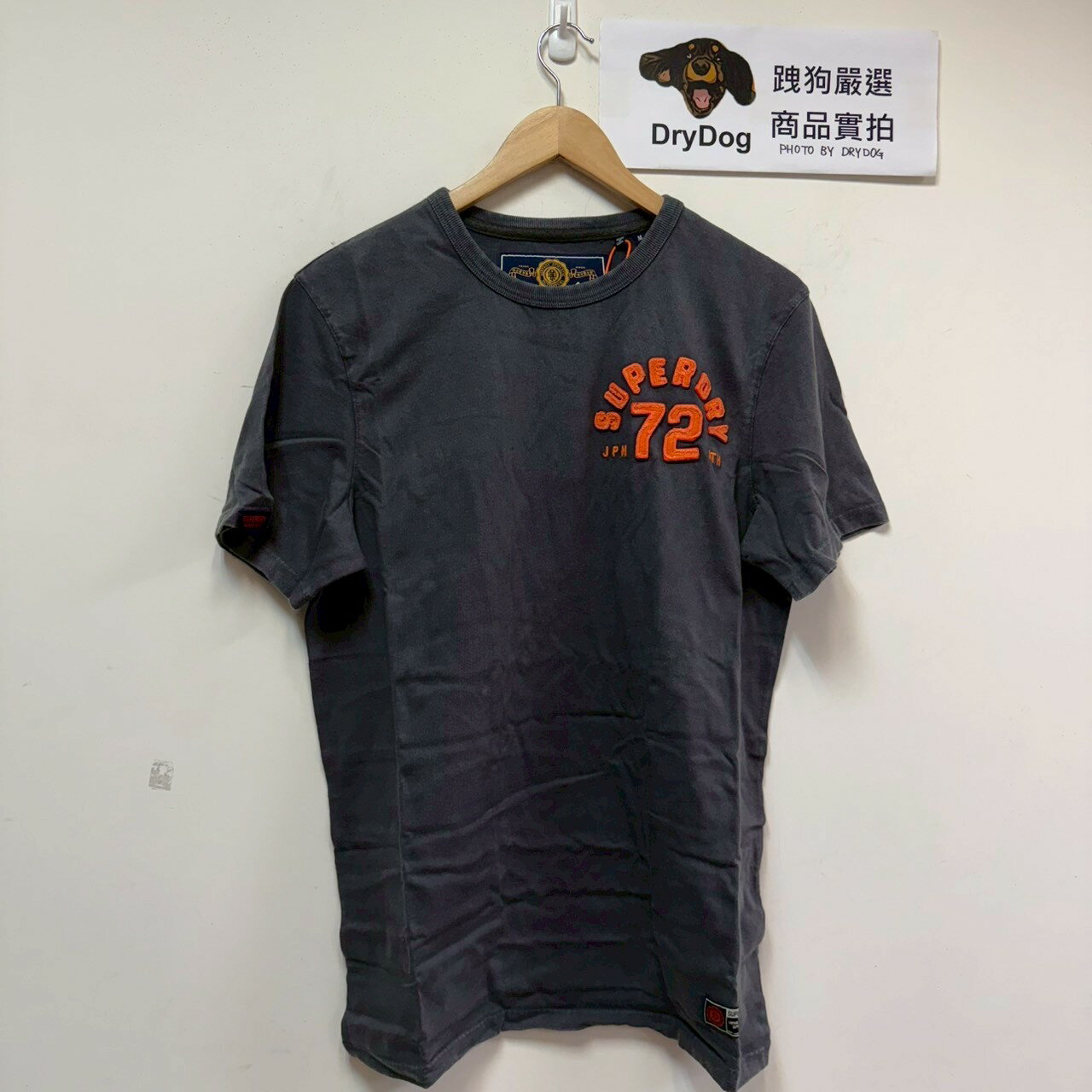 跩狗嚴選 極度乾燥 Superdry Vintage 男款 水洗復古 圓領 T-shirt 短袖 短T 純棉 土耳其製  深灰色 T恤