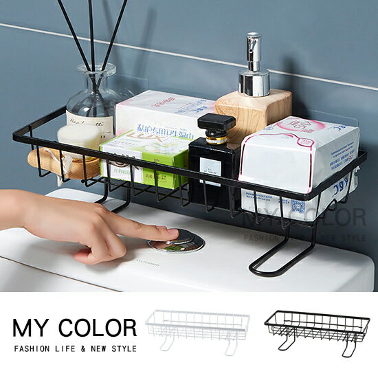 壁掛架 鐵藝收納架 置物架 馬桶收納架 浴室收納架 置物籃 瀝水架 掛勾 掛鉤 鐵藝壁掛耐重層架♚MY COLOR♚【M146】