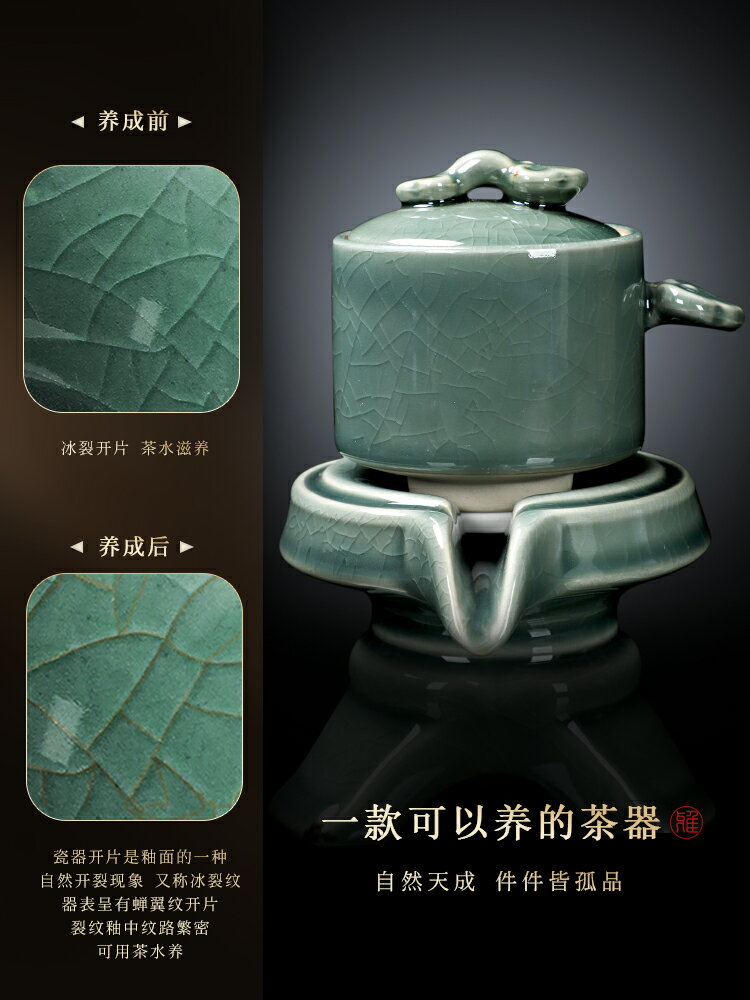 哥窯冰裂茶具套裝家用石磨懶人自動泡茶神器功夫茶壺茶杯茶盤整套
