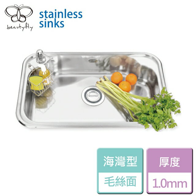 【傑泰牌】JT-1815-海灣型水槽(毛絲面)-本商品不含安裝