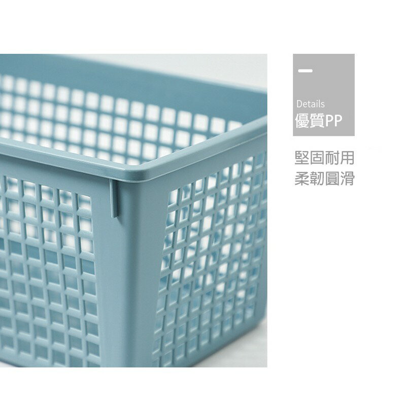 把手網格收納籃【Y021】台灣出貨 居家  網格收納筐 帶把手 有炳 大 中 小 三尺寸 白色 居家 冰箱 廚房收納 6