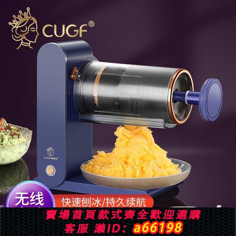 【臺灣公司 可開發票】廚貴妃綿綿冰機器電動家用小型碎冰沙冰機刨冰機電動製作雪花冰機