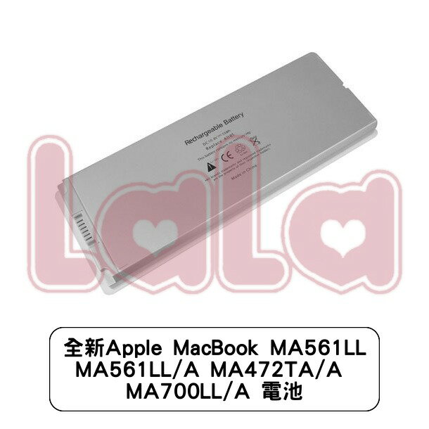 全新Apple MacBook MA561LL MA561LL/A MA472TA/A  MA700LL/A 電池