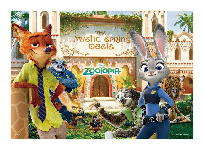 【P2 拼圖】 迪士尼 Zootopia-動物方城市心形拼圖(200pcs) HPD0200-011