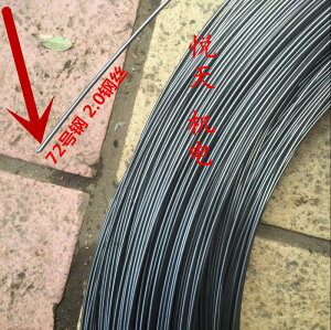 0.5m1mm1.2mm1.5mm黑色碳素彈簧穿線鋼絲單股電工穿線串線用2.0mm
