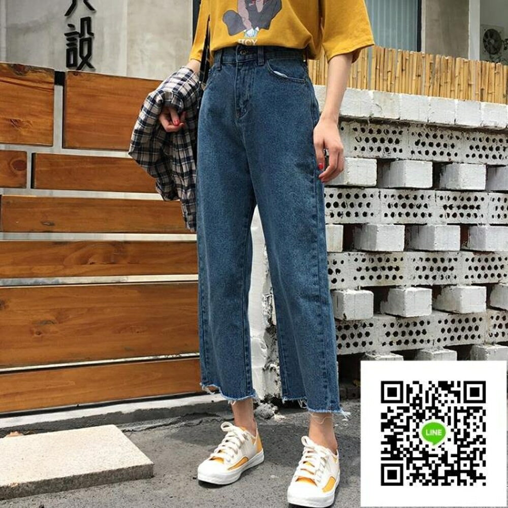 寬管褲 牛仔寬管褲女秋冬韓版chic復古學生bf百搭寬鬆加絨九分直筒褲冬季 歐歐流行館