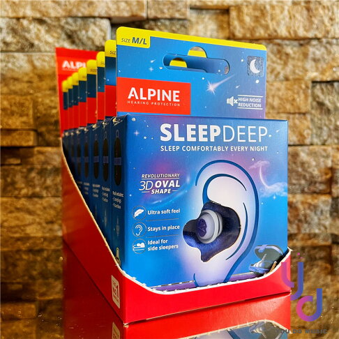 深層睡眠專用】現貨供應贈收納盒Alpine Sleep Deep 強效睡眠耳塞深沉