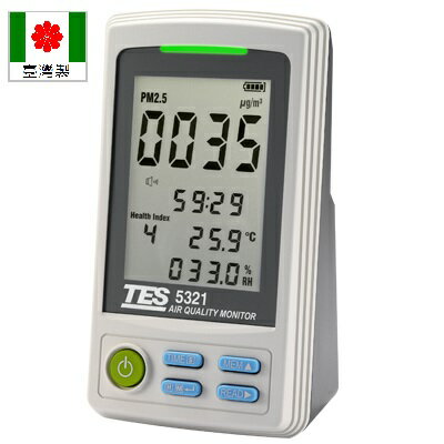 [東昇]PM2.5空氣品質監測計