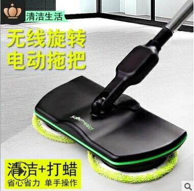 臺灣110V電動拖把無線電動旋轉拖把可充電掃地機新品SpinMaid 99購物節