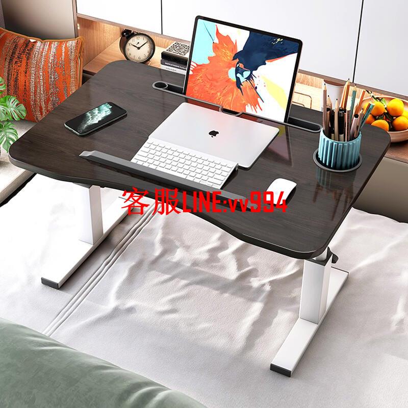 床上書桌懶人桌筆記本電腦可升降折疊桌大學生宿舍下鋪寫字小桌子