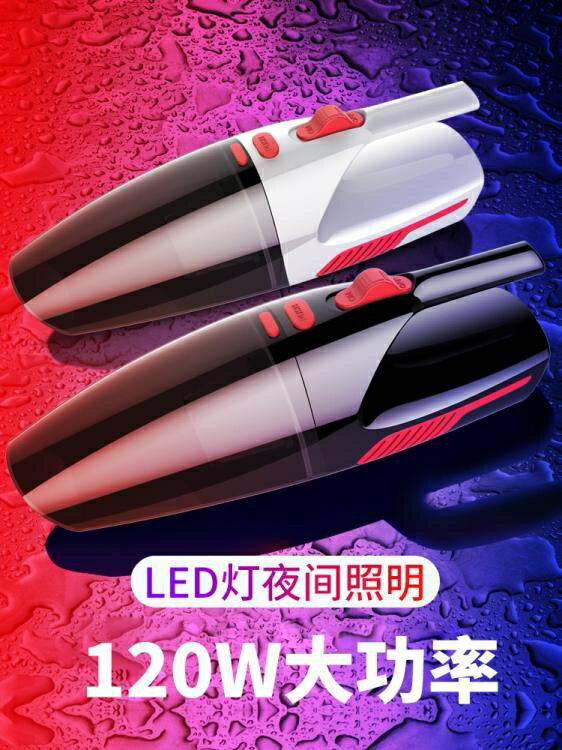 車載吸塵器車用大功率汽車內強力專用小車上迷你小型手持式多功能