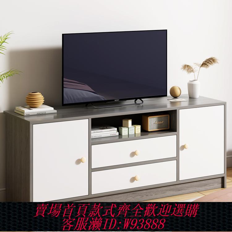 {臺灣公司貨 可打統編}電視櫃高款簡約現代儲物櫃子客廳家用小戶型臥室落地新款電視機櫃
