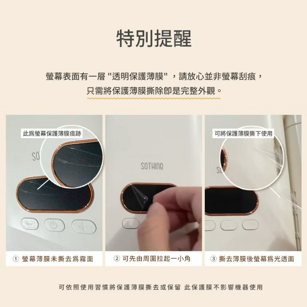 SOTHING 向物 定時殺菌除臭熱風伸縮烘鞋器Pro(烘鞋機 暖襪器 速乾 烘襪子 安全帽 手套 除溼除臭) 8