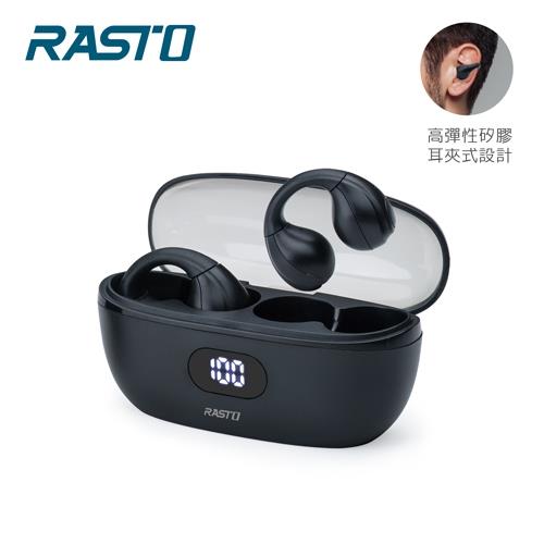RASTO RS60 耳夾式氣傳導電顯真無線藍牙5.3耳機 黑原價890(省91)