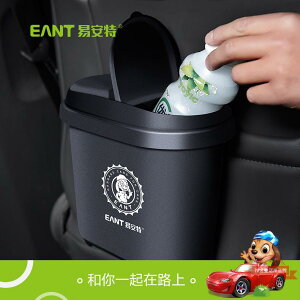 創意大號車載塑料翻蓋垃圾桶分類 車用分類垃圾桶 干濕