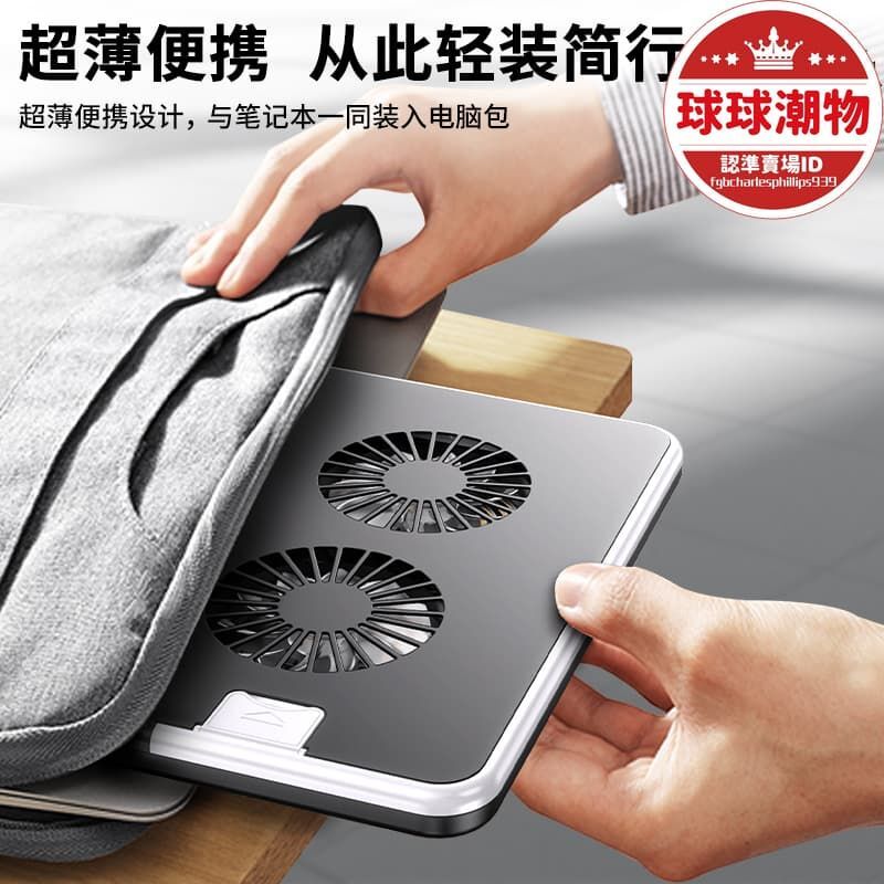 精選好物【限量供應】【臺灣】筆電散熱器 底座支架遊戲本靜音壓風扇降溫製冷冰墊15寸適用於水冷