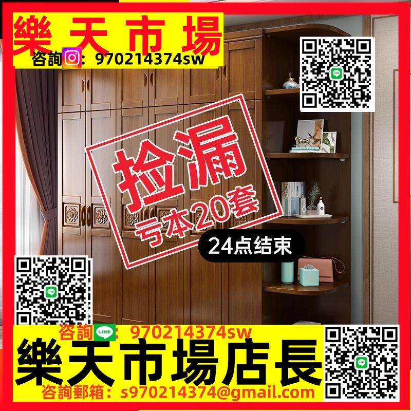 實木家用臥室簡約現代經濟衣櫥儲物櫃收納櫃中式傢俱原木櫃子