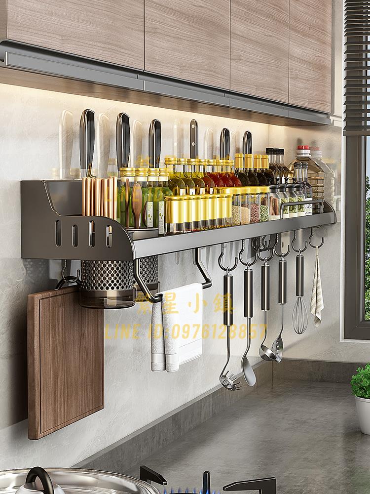 廚房置物架免打孔多功能家用壁掛式調味料筷子刀架用品大全收納架【繁星小鎮】