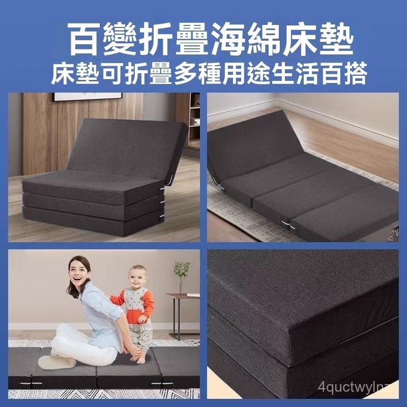 ⛱折疊床墊 送收納袋 陞級70D海綿 背麵防滑布套可拆洗 多功能墊 高密度床墊 午睡墊辦公室 雙人床