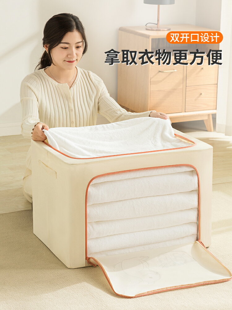 衣服收納箱家用大號衣櫃整理箱子宿舍布藝折疊裝衣物筐盒儲物神器
