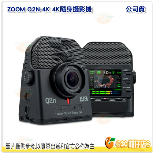 @3C 柑仔店@ ZOOM Q2N-4K 4K隨身攝影機 公司貨 錄影機 廣角 立體音