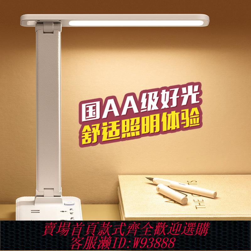 {臺灣公司貨 可打統編}跨境110v伏美標多功能led護眼臺燈插座帶usb充電轉換器臺灣加拿大