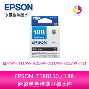 EPSON T188150 / 188 原廠黑色標準型墨水匣 /適用 EPSON WF-7611/WF-3621/WF-7111/WF-7211/WF-7711【APP下單最高22%點數回饋】