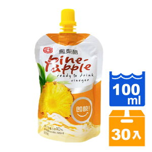 十全鳳梨醋飲料(即飲品)100ml(30入)/箱 【康鄰超市】