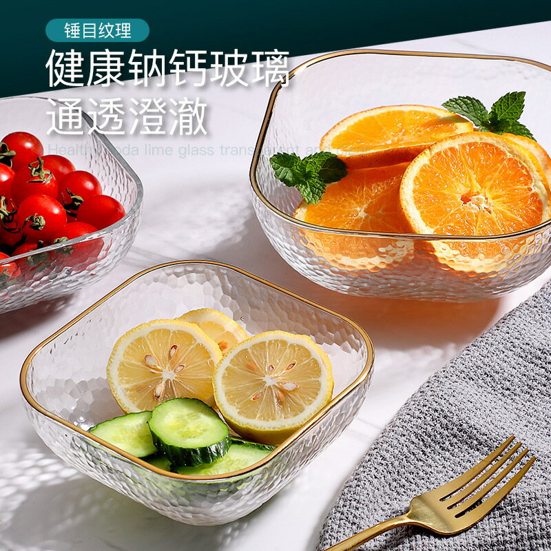 透明金邊玻璃碗沙拉碗大號家用水果蔬菜甜品碗創意日式輕奢ins風