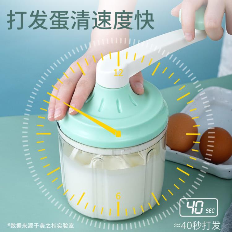 打蛋器電動打蛋器家用手動奶油打發器攪蛋攪拌打雞蛋機烘焙工具