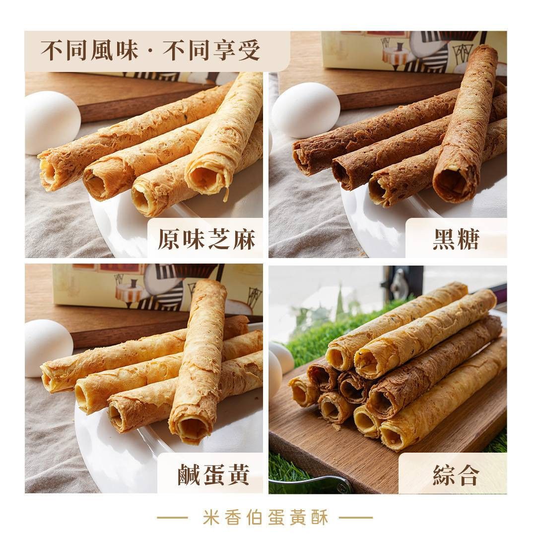 【戴妮塔推薦春節伴手禮】限時團購優惠 年節最熱銷手工原味蛋捲禮盒(大盒6包入24支)、鳳黃酥 (8入)手提禮盒 2