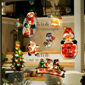聖誕節燈飾彩燈led裝飾燈圣誕樹老人雪人場景布置小掛件掛飾【步行者戶外生活館】