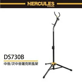 【非凡樂器】HERCULES DS730B中音、次中音薩克斯風架 / 公司貨