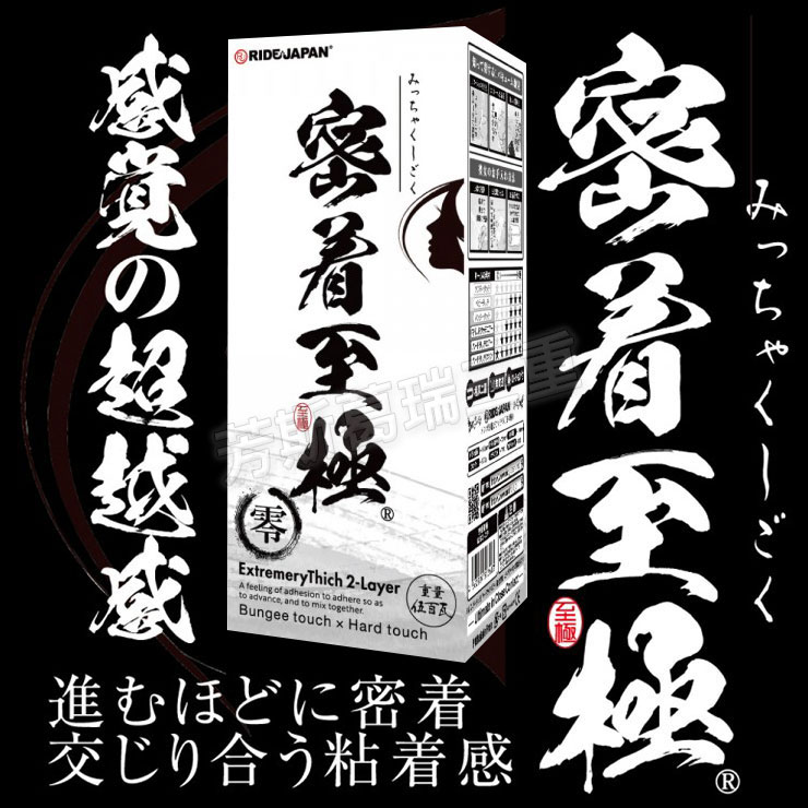 極至緊密 二層厚穴 情趣 小型 自慰器 飛機杯 擬真 自慰 情趣 飛機杯