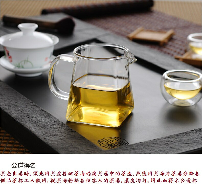 【自在坊】天圓地方茶海 公道杯 茶具 玻璃杯 天圓地方 原創手工 380ml優質加厚耐熱款