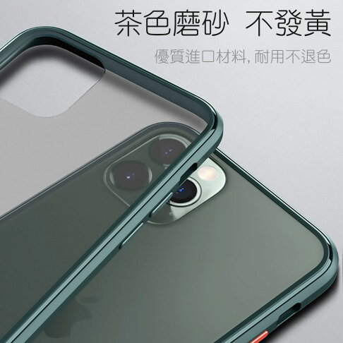 【TOTU】晶剛系列iPhone11 Pro/Pro Max超薄款耐摔保護殼AA092【APP享6%回饋】 4