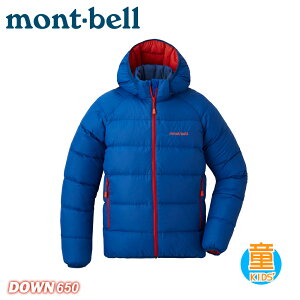 【Mont-Bell 日本 NEIGE DOWN PK童650羽絨外套《藍》】1101647/連帽外套/雪衣/質輕保暖透氣