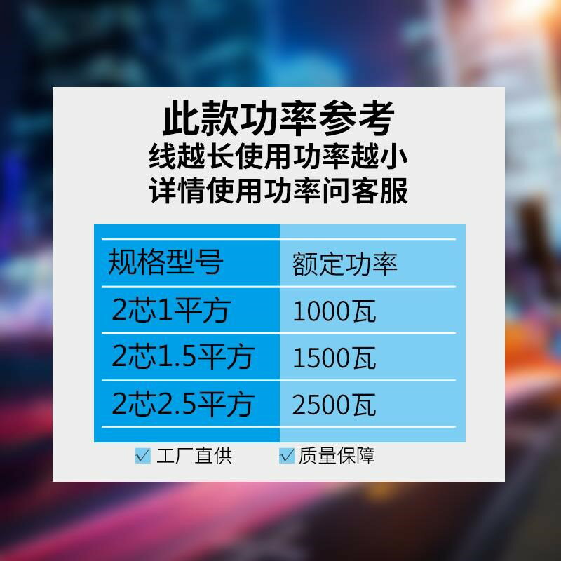 、1.5花線加長加粗20長2.5米裝修芯301210軟線家用平方電工電線