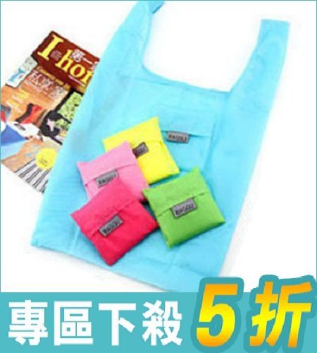可折疊馬卡龍加大尼龍環保購物袋2入(顏色隨機)【AE16146-2】i-Style居家生活