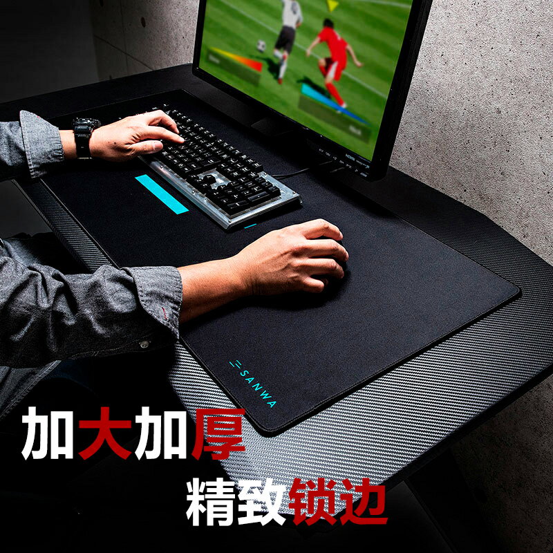 超大滑鼠墊加長遊戲鍵盤墊子辦公寫字臺桌面家用辦公筆記本電腦墊學生書桌臺墊鍵盤墊加厚鎖邊防滑