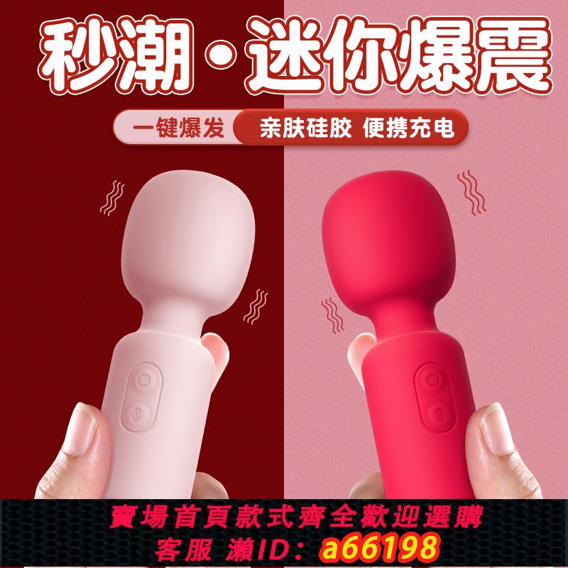 【臺灣公司 可開發票】跳蛋女性內褲上班小無線高潮自慰器女用情趣用品靜音強震跳彈怪獸