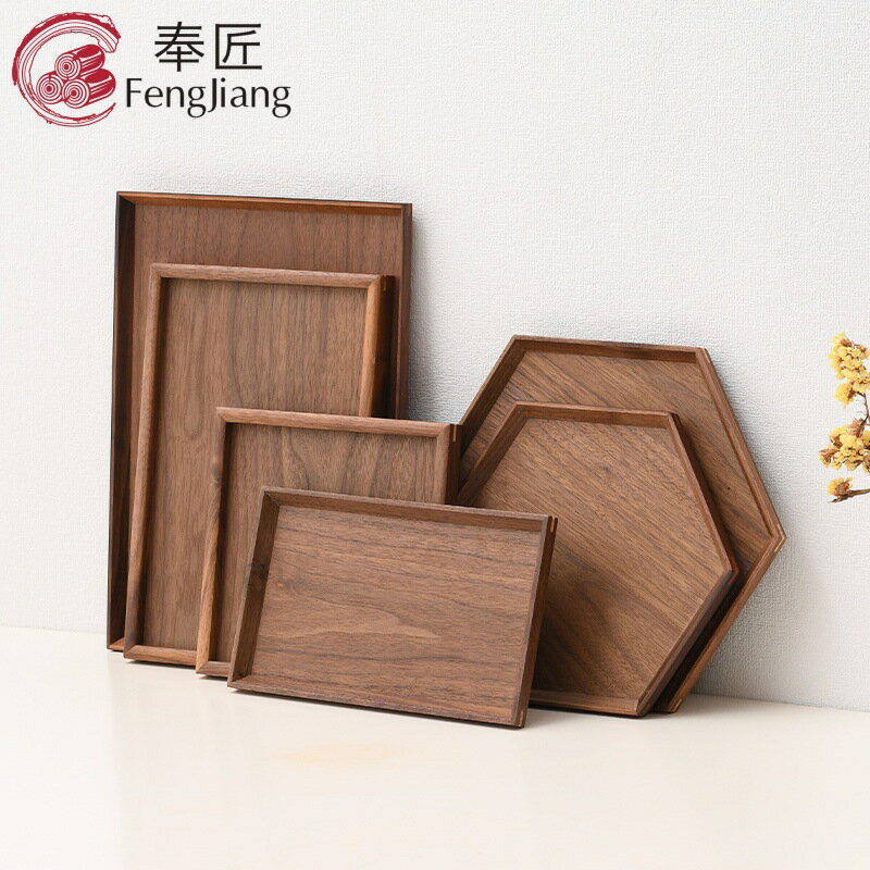 黑胡桃木托盤長方形盤子餐具水果點心飯店方形茶盤木質餐盤收納盤