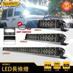 雙排 14 22 32 42 英寸 LED 燈條駕駛越野燈 SUV 4WD 卡車 12V 24V 適用於雅馬哈 y15z